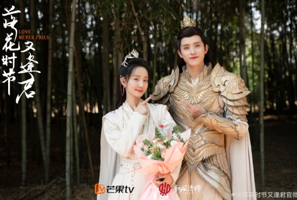 Кадр из дорамы Когда цветы опадут, мы встретимся вновь