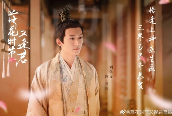 Кадр из дорамы Когда цветы опадут, мы встретимся вновь