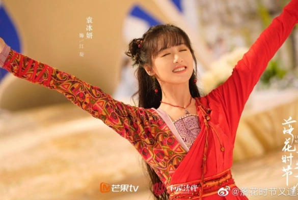 Кадр из дорамы Когда цветы опадут, мы встретимся вновь