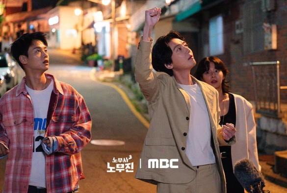 Кадр из дорамы Адвокат по трудовым спорам Но Му Джин