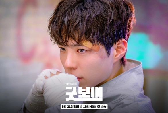 Кадр из дорамы Хороший мальчик