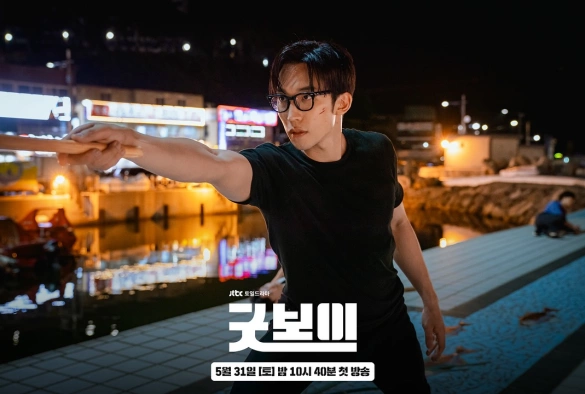 Кадр из дорамы Хороший мальчик