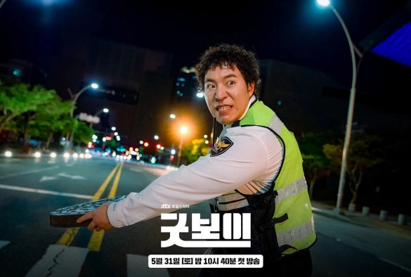 Кадр из дорамы Хороший мальчик