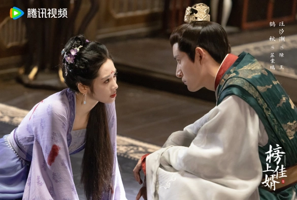 Кадр из дорамы Лучший зять