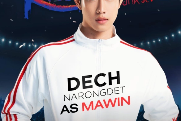 Кадр из дорамы Нокаут