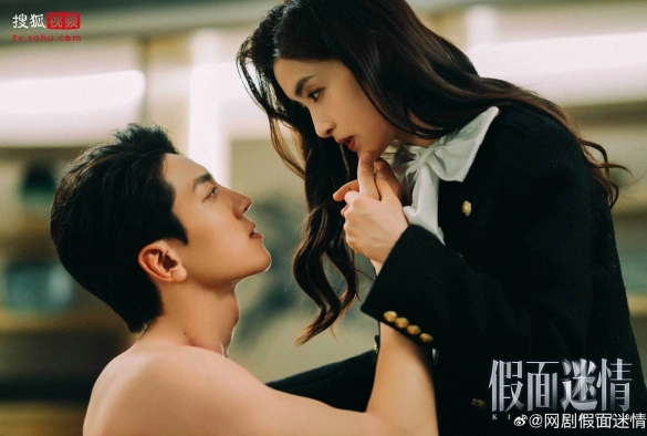 Кадр из дорамы Убить любовника