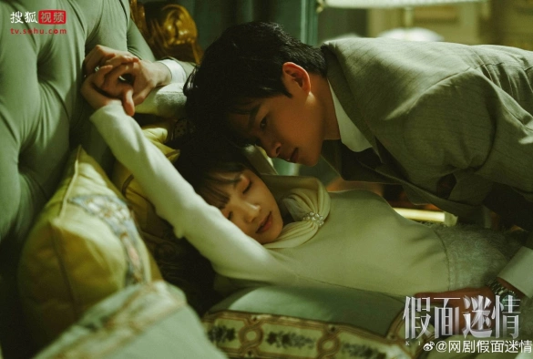 Кадр из дорамы Убить любовника