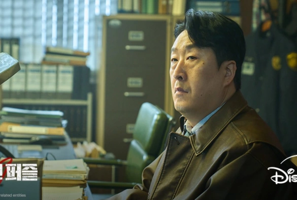 Кадр из дорамы Девятый пазл