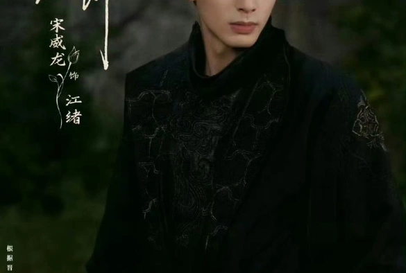 Кадр из дорамы Яркий период расцвета