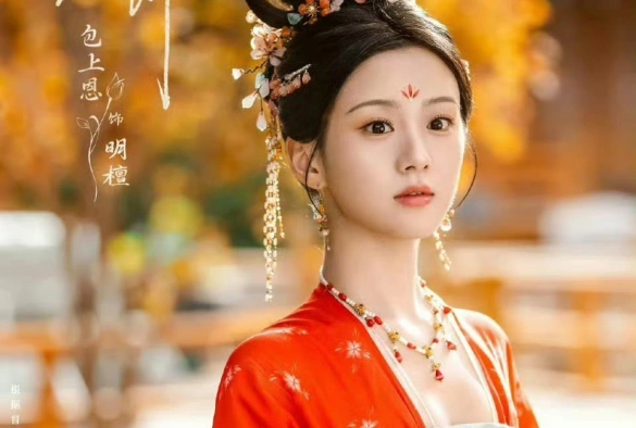 Кадр из дорамы Яркий период расцвета