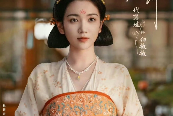 Кадр из дорамы Яркий период расцвета