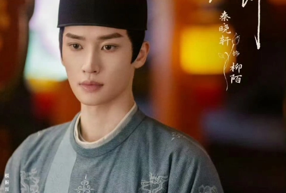 Кадр из дорамы Яркий период расцвета