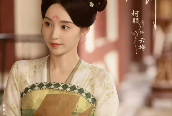 Кадр из дорамы Яркий период расцвета