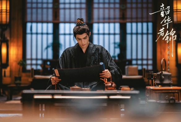 Кадр из дорамы Яркий период расцвета