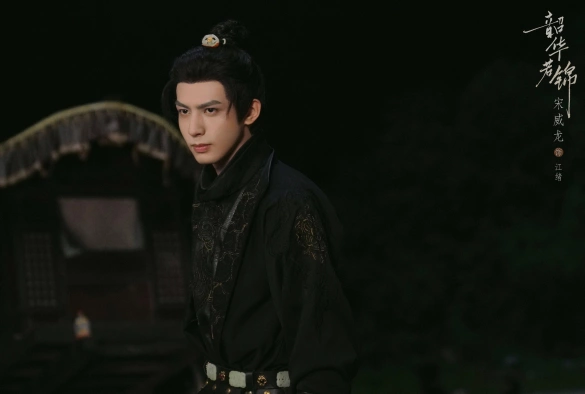 Кадр из дорамы Яркий период расцвета