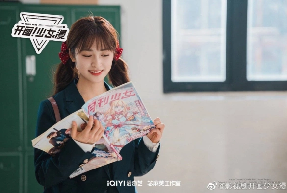 Кадр из дорамы Ежемесячная маньхуа для девочек