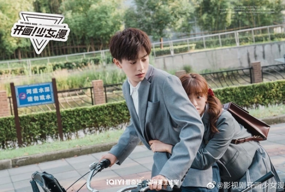 Кадр из дорамы Ежемесячная маньхуа для девочек