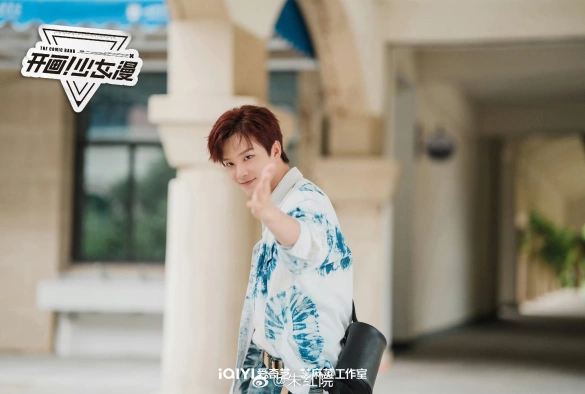 Кадр из дорамы Ежемесячная маньхуа для девочек