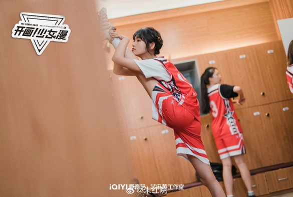 Кадр из дорамы Ежемесячная маньхуа для девочек