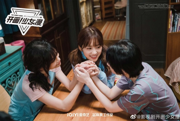 Кадр из дорамы Ежемесячная маньхуа для девочек