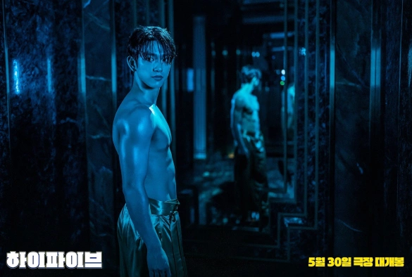 Кадр из дорамы Великолепная пятёрка