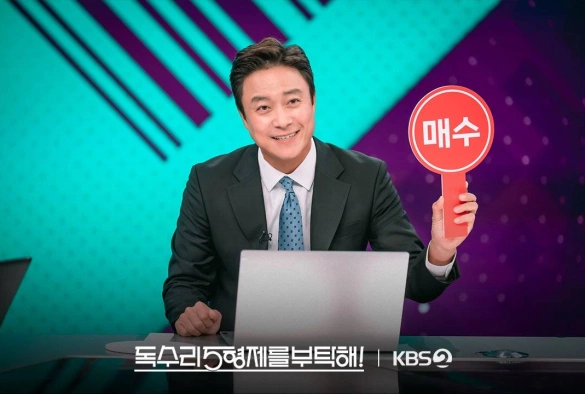 Кадр из дорамы Позаботься о братьях