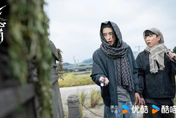 Кадр из дорамы Семь зловещих дощечек