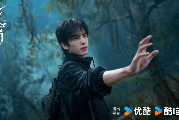 Кадр из дорамы Семь зловещих дощечек