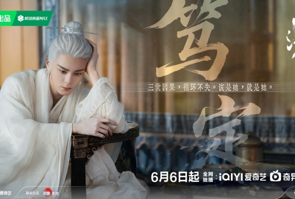 Кадр из дорамы Плач бессмертной реки