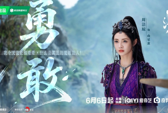 Кадр из дорамы Плач бессмертной реки