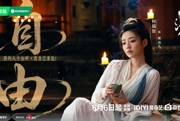 Кадр из дорамы Плач бессмертной реки