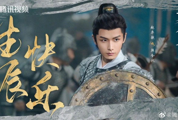 Кадр из дорамы Плач бессмертной реки