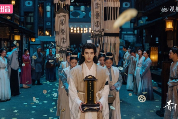 Кадр из дорамы Сон Цинчуань