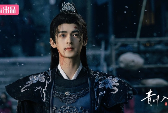 Кадр из дорамы Сон Цинчуань