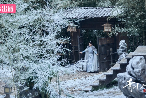 Кадр из дорамы Сон Цинчуань