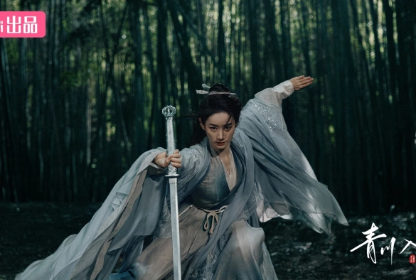 Кадр из дорамы Сон Цинчуань