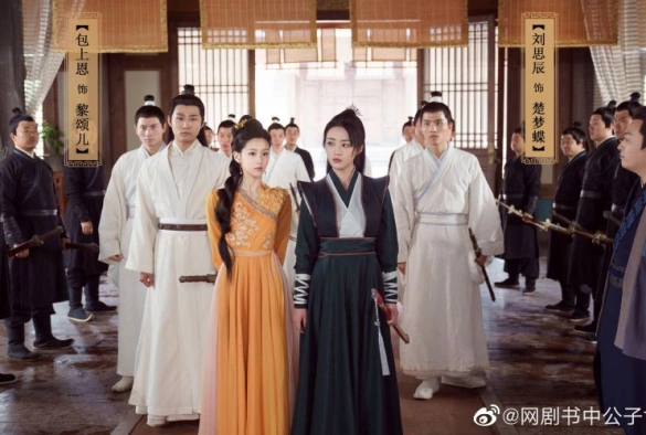 Кадр из дорамы Покорение Его Высочества