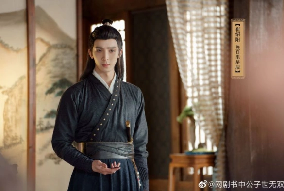 Кадр из дорамы Покорение Его Высочества