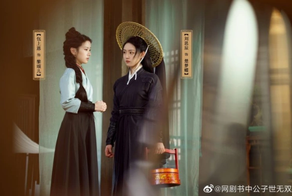 Кадр из дорамы Покорение Его Высочества