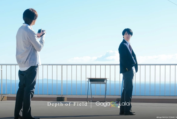 Кадр из дорамы Глубина резкости