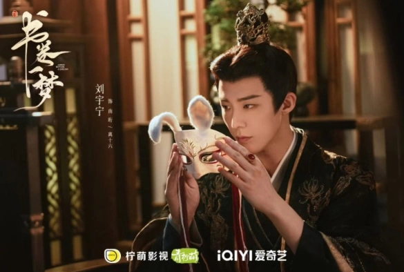 Кадр из дорамы Сон во сне