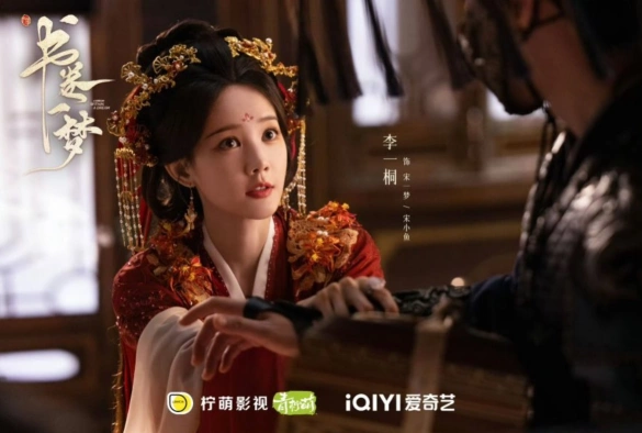 Кадр из дорамы Сон во сне