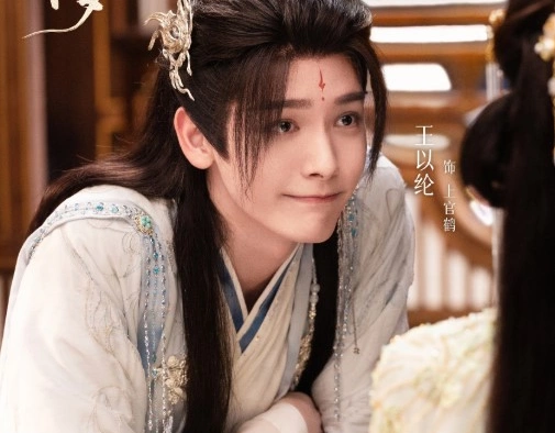 Кадр из дорамы Сон во сне