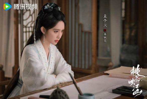 Кадр из дорамы Цветы персика, покорившие мир