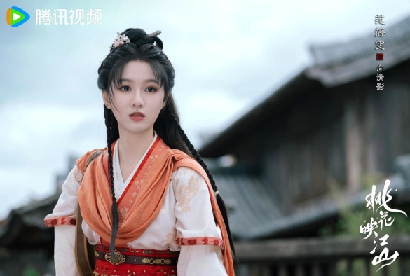 Кадр из дорамы Цветы персика, покорившие мир