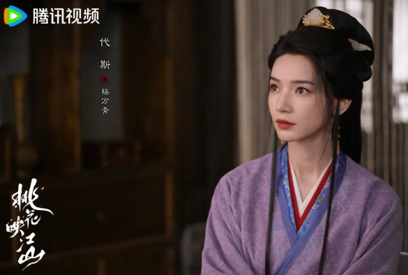 Кадр из дорамы Цветы персика, покорившие мир