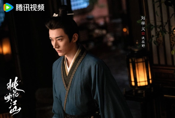 Кадр из дорамы Цветы персика, покорившие мир