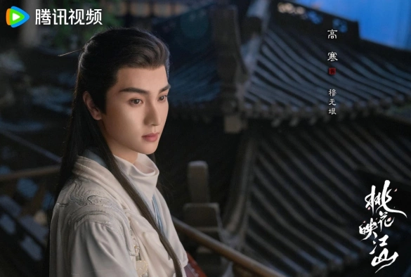 Кадр из дорамы Цветы персика, покорившие мир