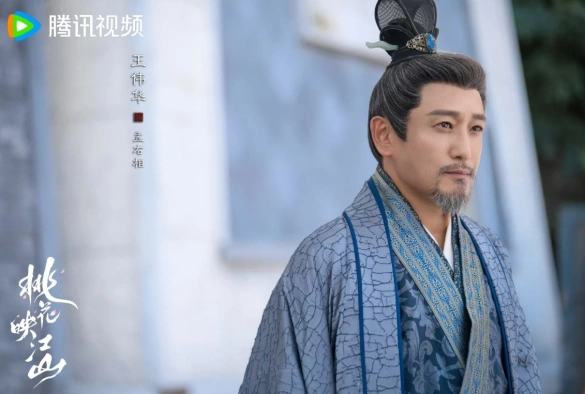 Кадр из дорамы Цветы персика, покорившие мир