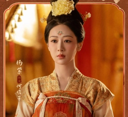 Кадр из дорамы Цветущий пион 2 сезон